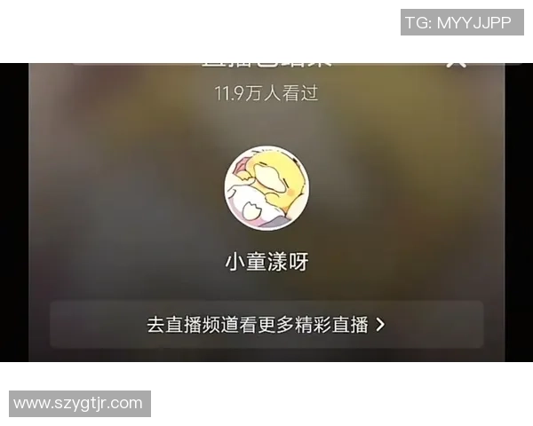 点赞！18岁全红婵首开直播未封闭打赏，随后将4.3万收入悉数捐出